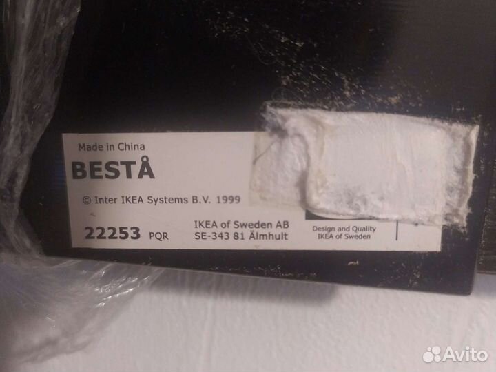 Стекло для тумбы IKEA