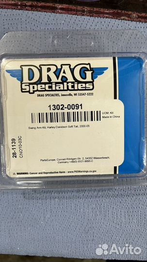 Подшипник маятника на Harley-Davidson