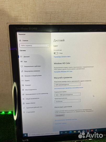 Монитор Samsung BX2450