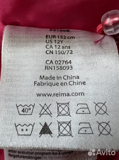 Куртка Reima tec