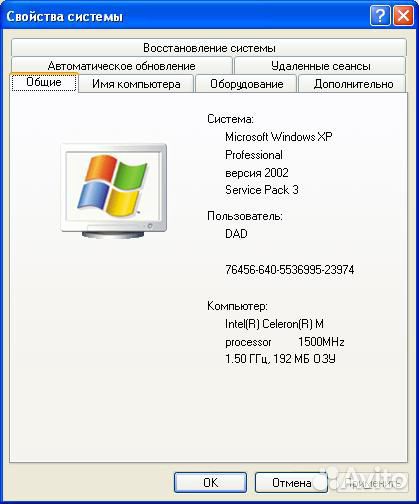 Ноутбук Fujitsu Siemens Amilo L7300