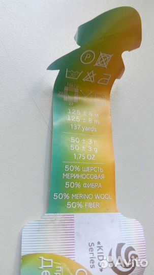 Чехол носок на культю. Теплый