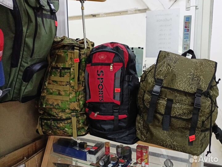 Рюкзак туристический 80 литров