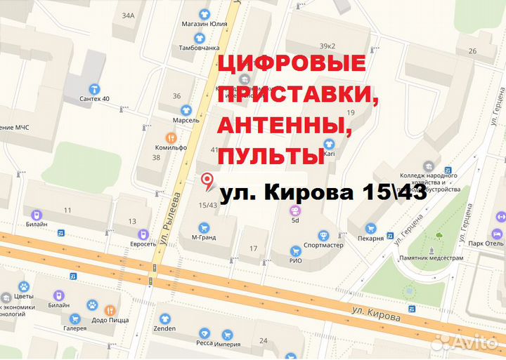 Видео кабели 3RCA