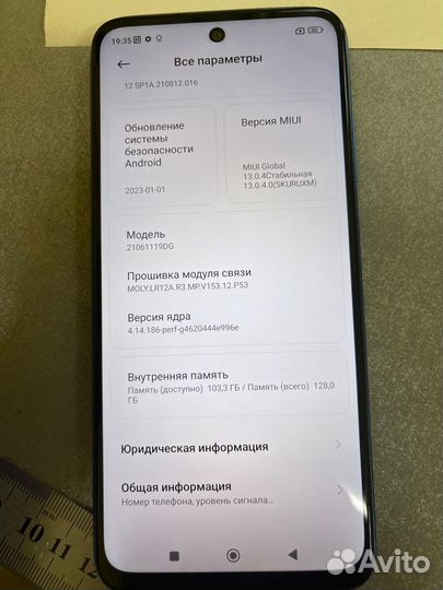 Xiaomi Redmi 10, 4/128 ГБ