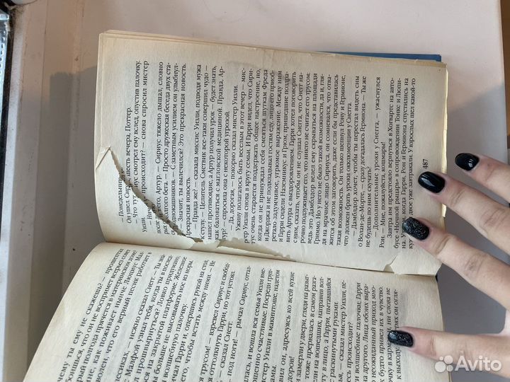 Гарри поттер и орден феникса