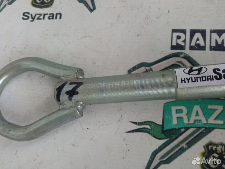 Крюк буксировочный Hyundai Santa Fe 2006-2012