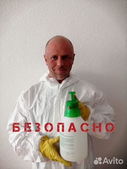 Уничтожение тараканов клопов блох крыс дезинфекция