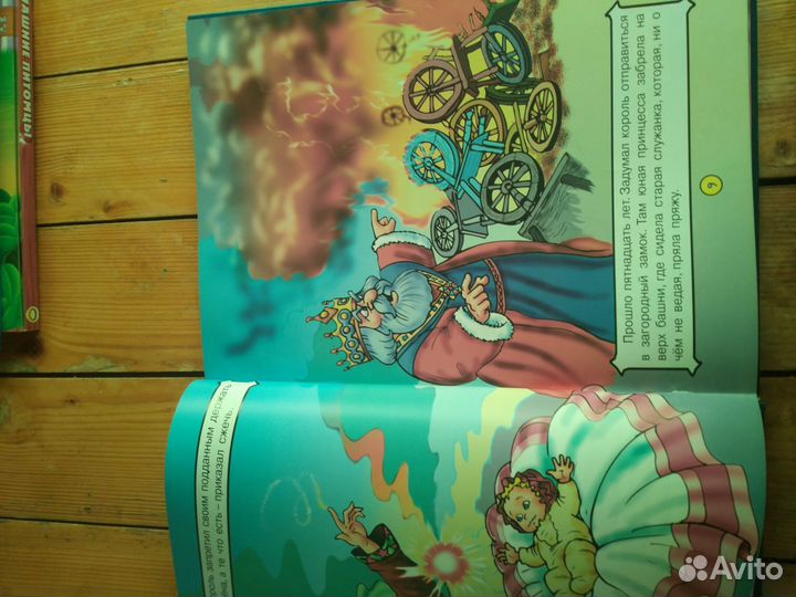 Книги для детей
