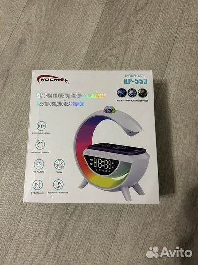 Часы, беспроводная зарядка, колонка, светильник