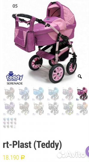 Коляска 2 в 1 в стиле Barbie