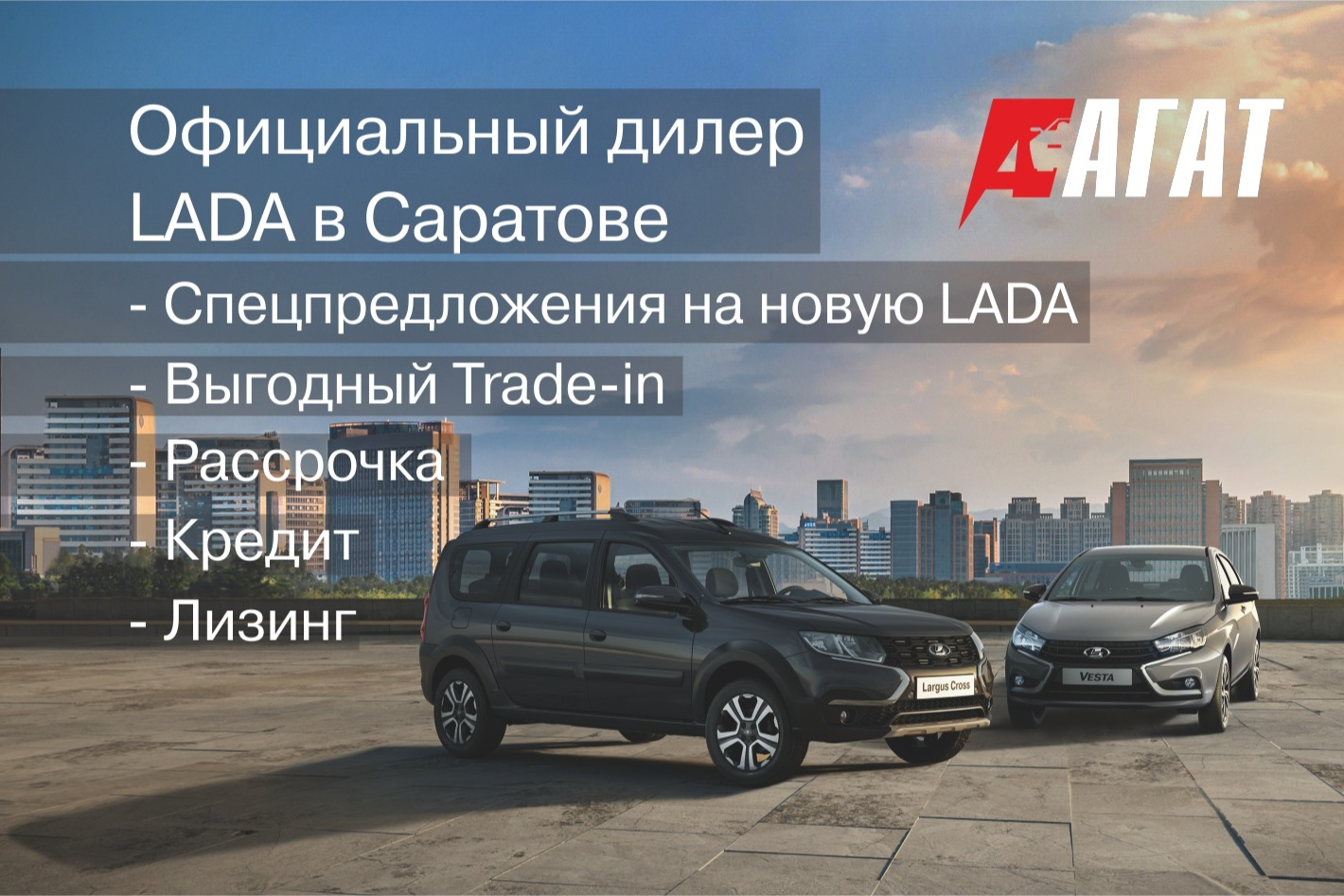 LADA АГАТ на Аэропорт. Профиль пользователя на Авито