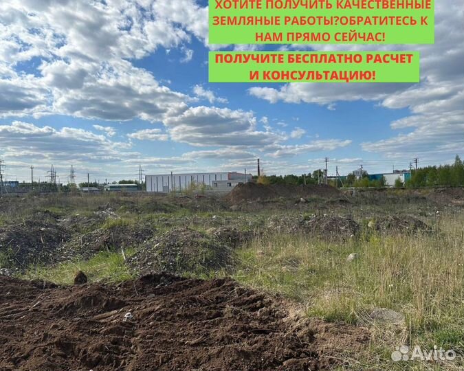 Укладка Асфальта/Асфальтирование