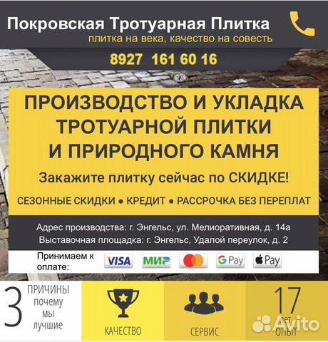 Грузчик Разнорабочий