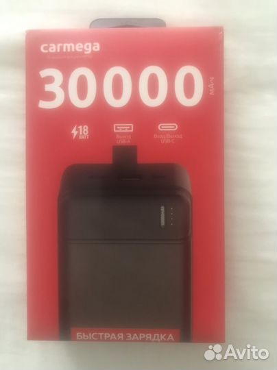 Внешний аккумулятор