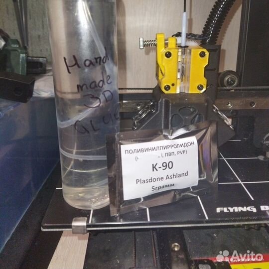 Концентрат 3D-клея, пвп К-90, PVP K-90