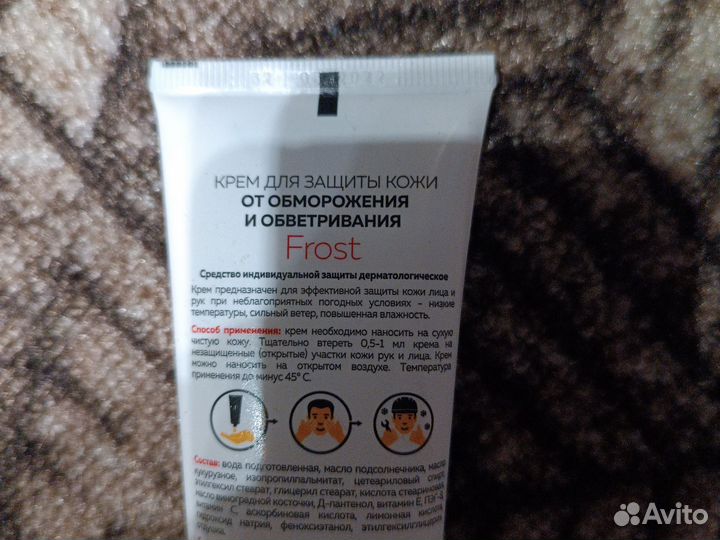 Защитный спрей- дезодорант. Паста для очистки рук