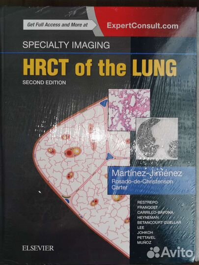 Учебник кт, лёгкие. hrct of the lung
