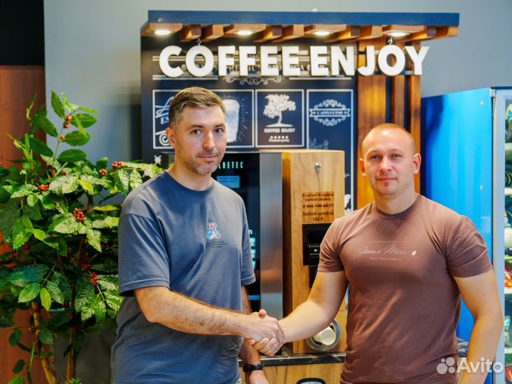 Компания Coffee Enjoy производство продажа кофеен