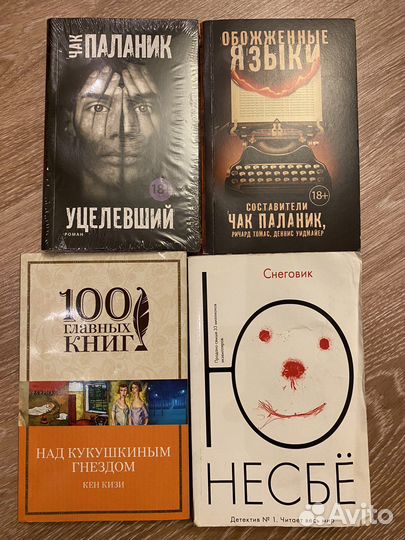 Книги Буковский