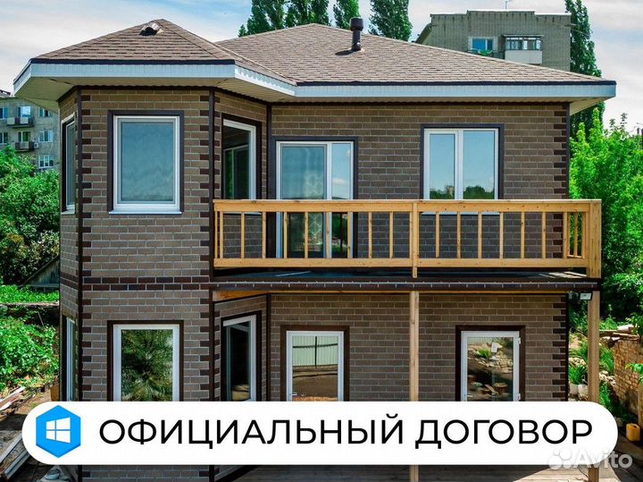 Окна. Изготовление и монтаж. Договор