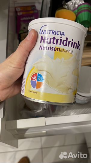 Смесь нутризон