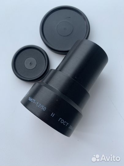 Кинопроекционный объектив 16кп-1.2/50