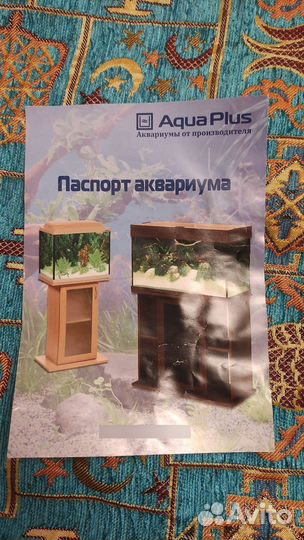 Аквариум AquaPlus 42 л