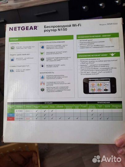 Роутер Netgear N150 WNR1000 в отл.сост