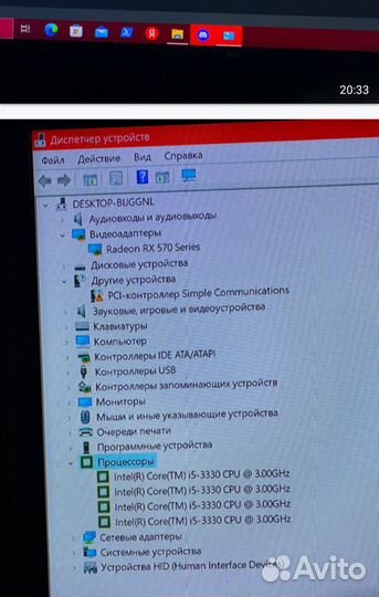 Игровой системный блок