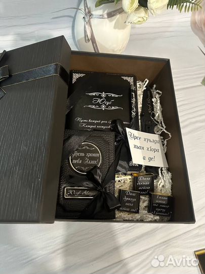 Мужской подарочный набор