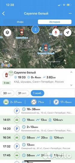 Установка gps глонасс трекера