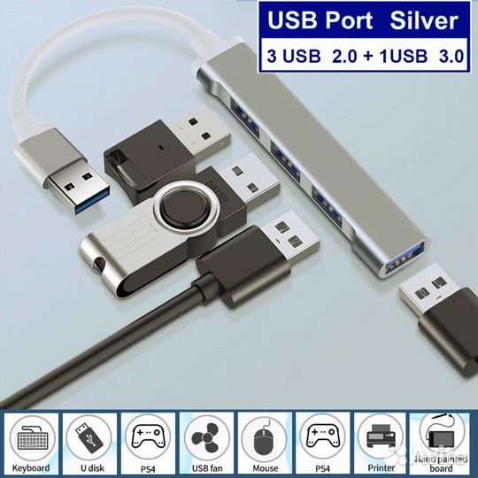 Адаптер USB /Type-c + USB