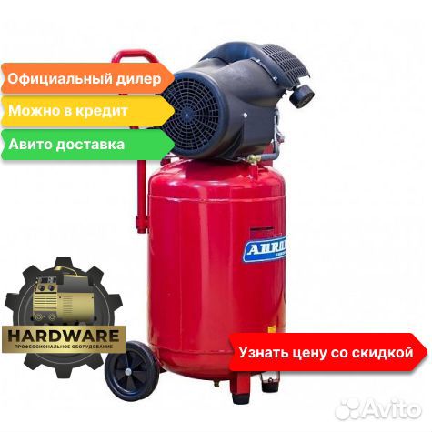 Компрессор масляный воздушный Гале 75 +вертикальны