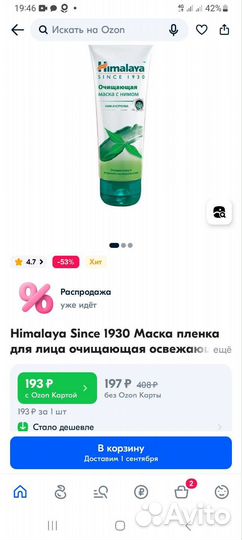 Набор косметики
