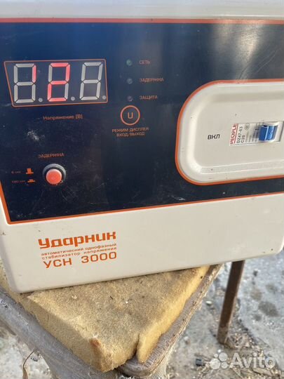 Стабилизатор напряжения