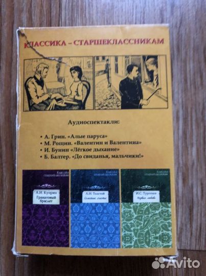 Плеер с аудиоспектаклями