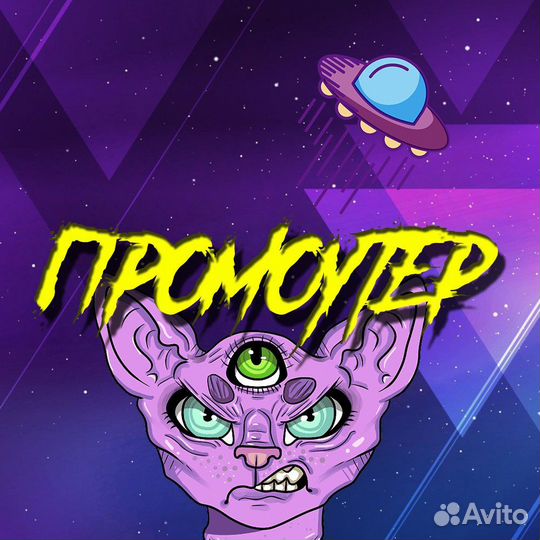 Промоутер от 14 лет по почтовым ящика