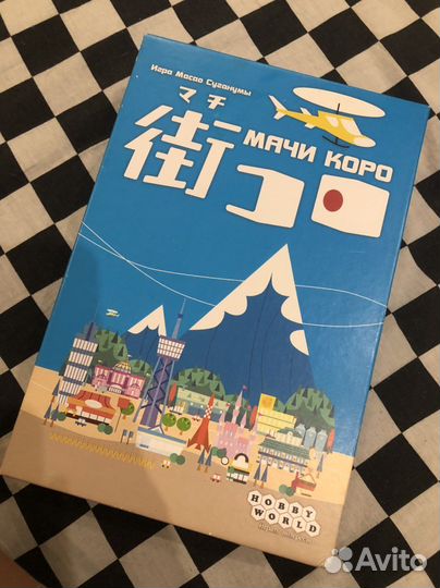 Игра настольная «Мячи Коро»