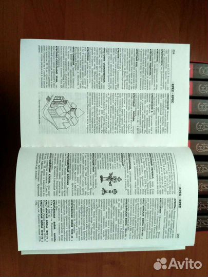 Новая Иллюстрированная энциклопедия