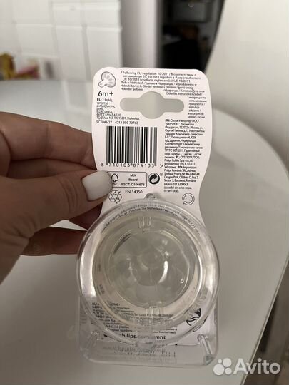 Соска для бутылки avent 6m+, 1 шт