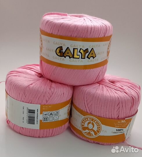 Пряжа galia Турция