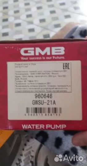 Помпа и грм на субари (2005-2018), ct1058