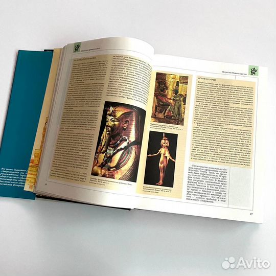 Энциклопедия для детей Аванта Искусство 2 тома