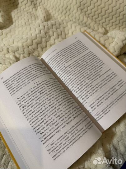 Что-то не так с Гэлвинами