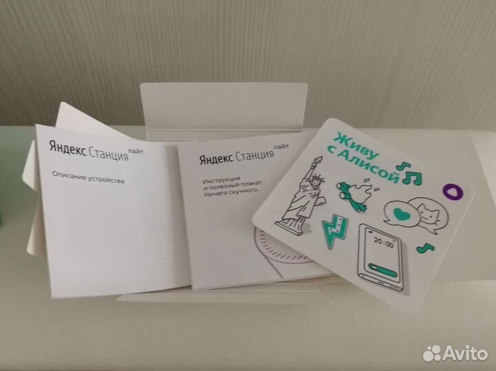 Умная колонка Яндекс Станция Лайт с Алисой