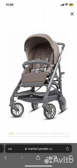 Детская Коляска Inglesina Trilogy 3 v 1