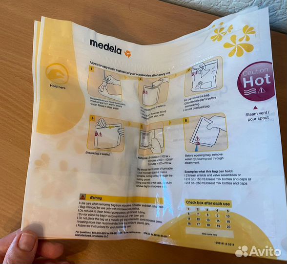Пакеты Medela для стерилизации, новые