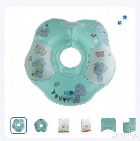 Круг для купания на шею малыша