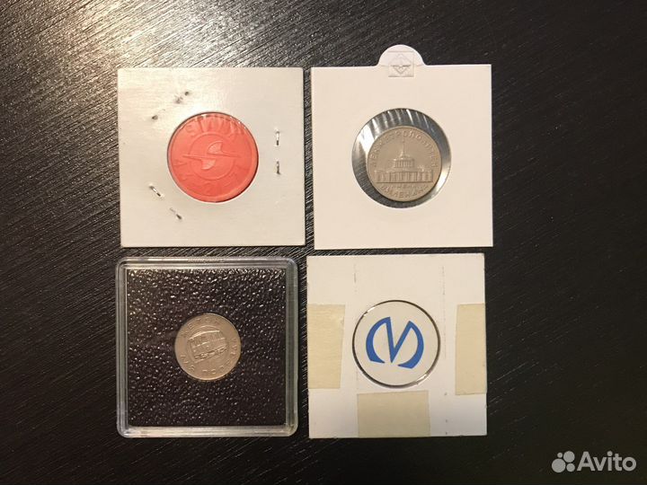 Жетоны Метро Ленинград, Москва, багажный, Харьков